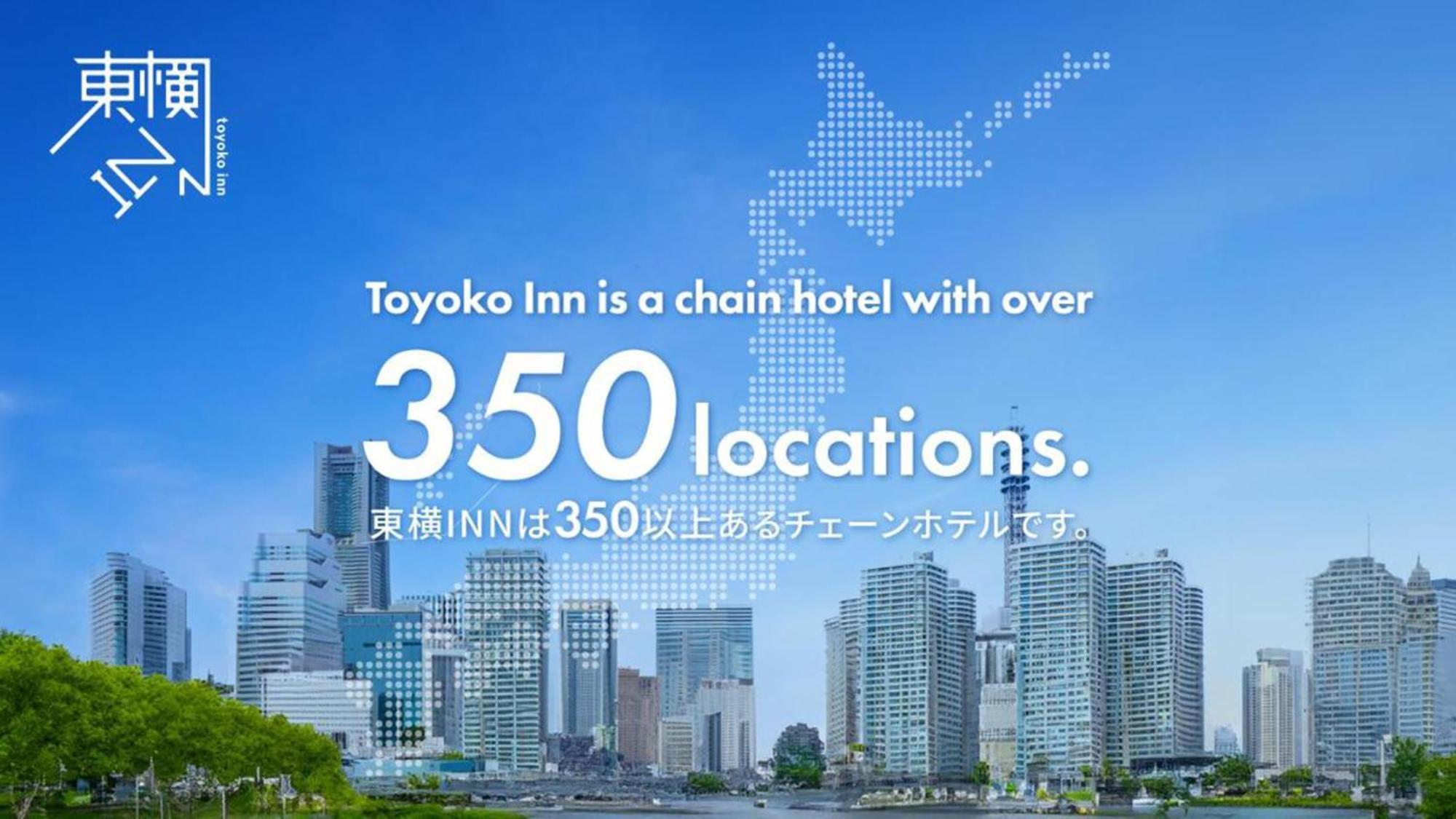 Toyoko Inn Shin-Yatsushiro Ekimae Exterior photo